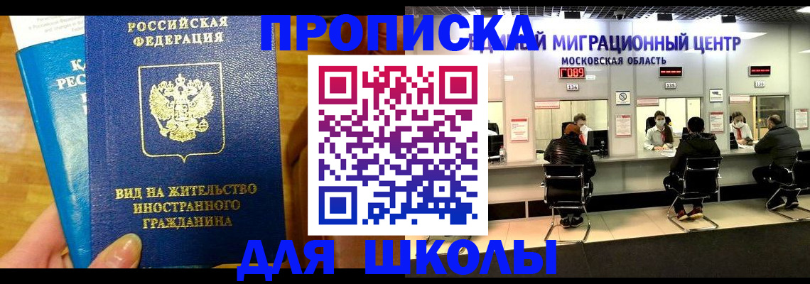регистрация в Южно-Сухокумске