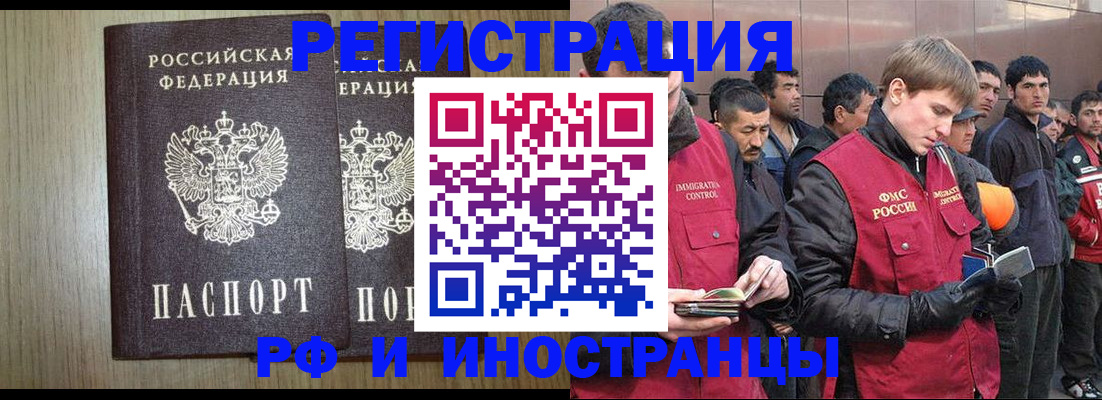 регистрация в Южно-Сухокумске